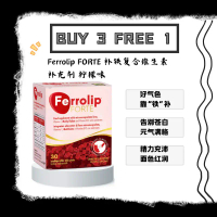 【Buy 3 Free 1】EXP 06 2027  Anemia, fatigue, dizziness, pale complexion  FORTE Iron & Vitamin C, Lemo