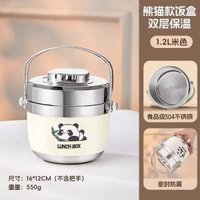 內地直送 - 保溫飯盒便攜保溫桶便當盒304不銹鋼雙層送飯長保溫提鍋兒童飯盒
