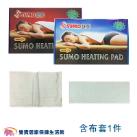 SUMO舒摩熱敷墊 7x20 14x20熱電毯 電毯 熱敷電毯 保暖墊 復健熱敷 暖暖熱敷 台灣製 濕熱電毯