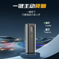 無線麥克風領夾式直播錄音設備手機拍視頻一拖二收音麥專業級降噪