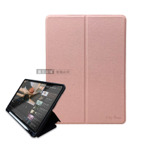 CITY文青風 iPad 10.2吋/iPad Air/Pro 10.5吋 共用 多角度帶筆槽全包覆皮套 保護套(玫瑰金)