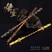 黑神話悟空游戲周邊擺件直擊生日禮物天命金箍棒22cm全金屬玩具