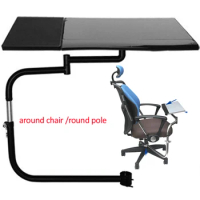 OK030 031 Multifunctoin full motion mouse pad Support + Laptop Holder keyboard mount around chair pole Compfortable Office Game