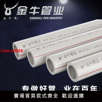 【台灣公司 超低價】武漢灰色PPR自來水管熱熔管家裝4分20配件6分25管件1寸32接頭