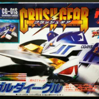 Crush Gear Turbo Price Voucher Dec 21 Biggo Philippines