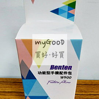 Benten W900 奔騰 原廠電池 +原廠座充 配件包【APP下單9%點數回饋】