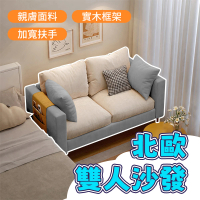 YS/譽神 公寓臥室雙人沙發(沙發/雙人沙發/懶人沙發/小沙發/小戶型沙發/北歐沙發/房間沙發)