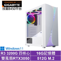 技嘉B450平台[冰鋒魔龍IIW]R3-3200G/RTX 3050/16G/512G_SSD/Win11