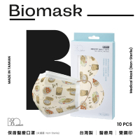 【雙鋼印】“BioMask保盾”醫療口罩台灣美食小吃款-成人用(10片/盒)(未滅菌)