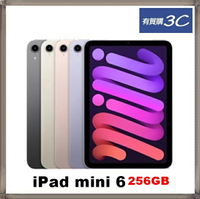 ★★預購★★ iPad mini 6 8.3吋 256G WiFi