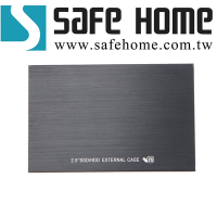 SAFEHOME USB3.0 2.5吋 SATA 鋁合金外接式硬碟轉接盒，散熱孔設計 HE32S08