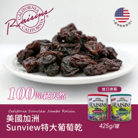 【FruitGo 馥果】美國加州 100%天然Sunview特大葡萄乾425g/罐(2罐-紅黑各1罐)