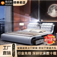 【台灣公司 可開發票】智能電動按摩榻榻米真皮床主臥多功能大床現代簡約投影儀婚床新款