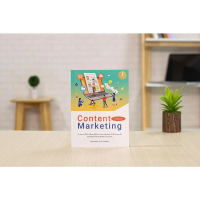 หนังสือ Content Marketing 2nd Edition