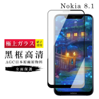 Nokia8.1  AGC日本原料黑框高清疏油疏水鋼化膜保護貼(Nokia 8.1保護貼Nokia 8.1鋼化膜)