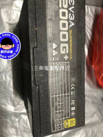 【三和電腦配件店】高價回收拆機電腦主機電源庫存電源，回收臺式機電源，長城，航嘉，愛國者，安鈦克，酷冷至尊，技嘉，全漢，華碩，金河田，Tt，