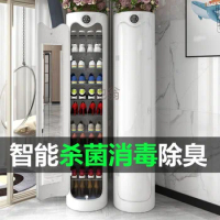Intelligent Disinfection Cylindrical Rotating Shoe Cabinet Circular Shoe Rack Modern Simplified Large Capacity Storage Cabinet