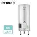ReWatt 綠瓦 30加侖 落地式儲熱電熱水器 W-V30