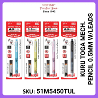 [WE-ARTS] UNI KURU TOGA Pencil Mechanical Pencil 0.5 | Drawing Pencil, Pensil Tekan, Pencil Tekan | 
