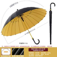 全城熱賣 - 24骨防曬黑膠防水套加大加厚加固超特大號三人雙層防暴雨長柄雨傘【黑膠】24骨帝王黃帶防水套弧135（彎柄）