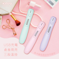 KINYO USB充電馬卡龍迷你平板夾(顏色隨機)