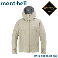 【Mont-Bell 日本 女 RAIN TREKKER JKT 雨衣《象牙白》】1128730/防風防水透氣夾克/連帽風雨衣