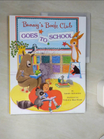 【書寶二手書T1／少年童書_SKB】Bunny’s Book Club Goes to School_Silvestro, Annie/ Mai-Wyss, Tatjana (ILT)