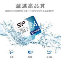 SP 廣穎 micro SD UHS-I U1 Full HD 記憶卡 64GB TF卡