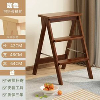 板凳多功能三步梯實木登高摺疊凳子家用梯子吧檯凳梯凳踏板高廚房