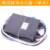 Pulse Fire Starter, 3V Battery, Ignition Box Controller, Accessories Set for Noodle Pot, Steamer, So