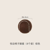 FaSoLa椅子腳墊家用靜音桌子凳子腳套耐磨防滑防刮地板桌腳保護套