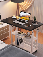 床邊桌電腦桌子可移動升降家用臥室書桌簡易學生宿舍床上小學習桌置物桌 摺疊桌 居家用品