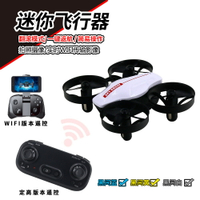 遙控玩具 免運/開票 公司貨 模型玩具清倉博疆S15H 折疊迷你無人機定高電動遙控飛機玩具模型 電動玩具 遙控汽車 遙控飛機 快速出貨D