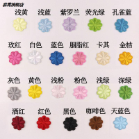 小號布貼太陽花朵刺繡補丁貼布衣服T恤褲子卡通裝飾修補貼花