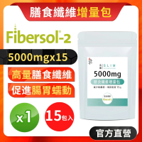 【JIU WU DAN 九五之丹】高纖．膳食纖維增量包(每包含5000mg玉米可溶性纖維)