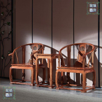 紅木具皇宮椅三件套花梨木圈椅實木刺蝟紫檀太師椅新式休閑椅