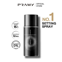 【COD】 ของแท้ 100% Pramy Moisturizing Makeup Setting Spray Matte Finish ปรามี่ เซ็ตติ้งสเปรย์ที่อ่อนโ