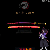 {台灣公司貨 可打統編}鬼滅之刃上弦之壹黑死牟日輪刀金屬cos動漫武士刃道具玩具未開刃