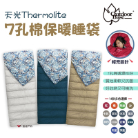 【Outdoorbase】天光 Thermolite 7孔棉保暖睡袋 悠遊戶外