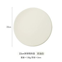 米立風物矽膠隔熱墊圓形餐墊防燙砂鍋墊廚房隔熱盤墊碗墊杯墊加厚