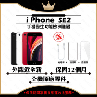 【Apple 蘋果】A+級福利品 iPhone SE 2020 128G 4.7吋 智慧型手機(外觀近全新+全機原廠零件)