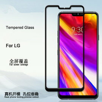 LG G7+ThinQ 彩色全覆蓋鋼化玻璃膜 手機螢幕貼膜保護 高清
