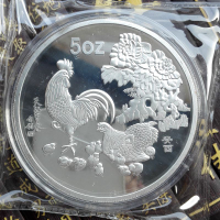 賀歲銀幣 收藏特價 送禮佳品5盎司1993年生肖雞年紀念幣紀念章