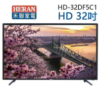 【HERAN 禾聯】HERAN禾聯 32吋 LED液晶電視 HD-32DF5C1(含運無安裝/視訊盒另購)