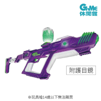 【最高22%回饋 5000點】Gel Blaster StarFire XL夜光凝膠長槍 美國凝膠彈玩具槍 SFX001 附護目鏡【預購】【GAME休閒館】
