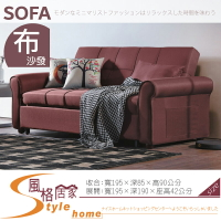 《風格居家Style》003# 威尼斯咖啡色布沙發床 603-03-LD