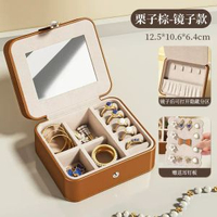 首飾收納盒高檔精緻裝黃金飾品頸鏈耳環耳釘小型便攜旅行專用