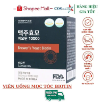 Biotin mọc tóc Brewers Yeast 60 viên x10000mg, mọc tóc nhanh, giảm rụng tóc, giúp tóc chắc khoẻ