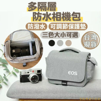 相機包 攝影包灰色中號相機包單眼相機包一機二鏡側背包微單眼類單眼