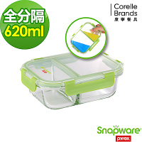 【美國康寧】Snapware全分隔長方形玻璃保鮮盒620ML